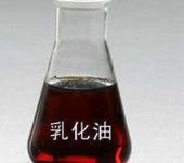 探析益陽乳化油 特性、應用與市場前景