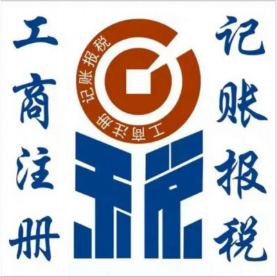 大慶瀾心會計咨詢服務有限責任公司 專業會計服務，助力企業穩健發展