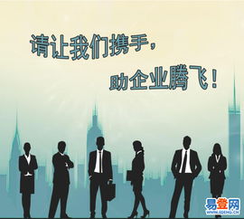 蘇州荃信 創(chuàng)業(yè)公司注冊記賬的一站式咨詢服務(wù)專家的圖片揭秘